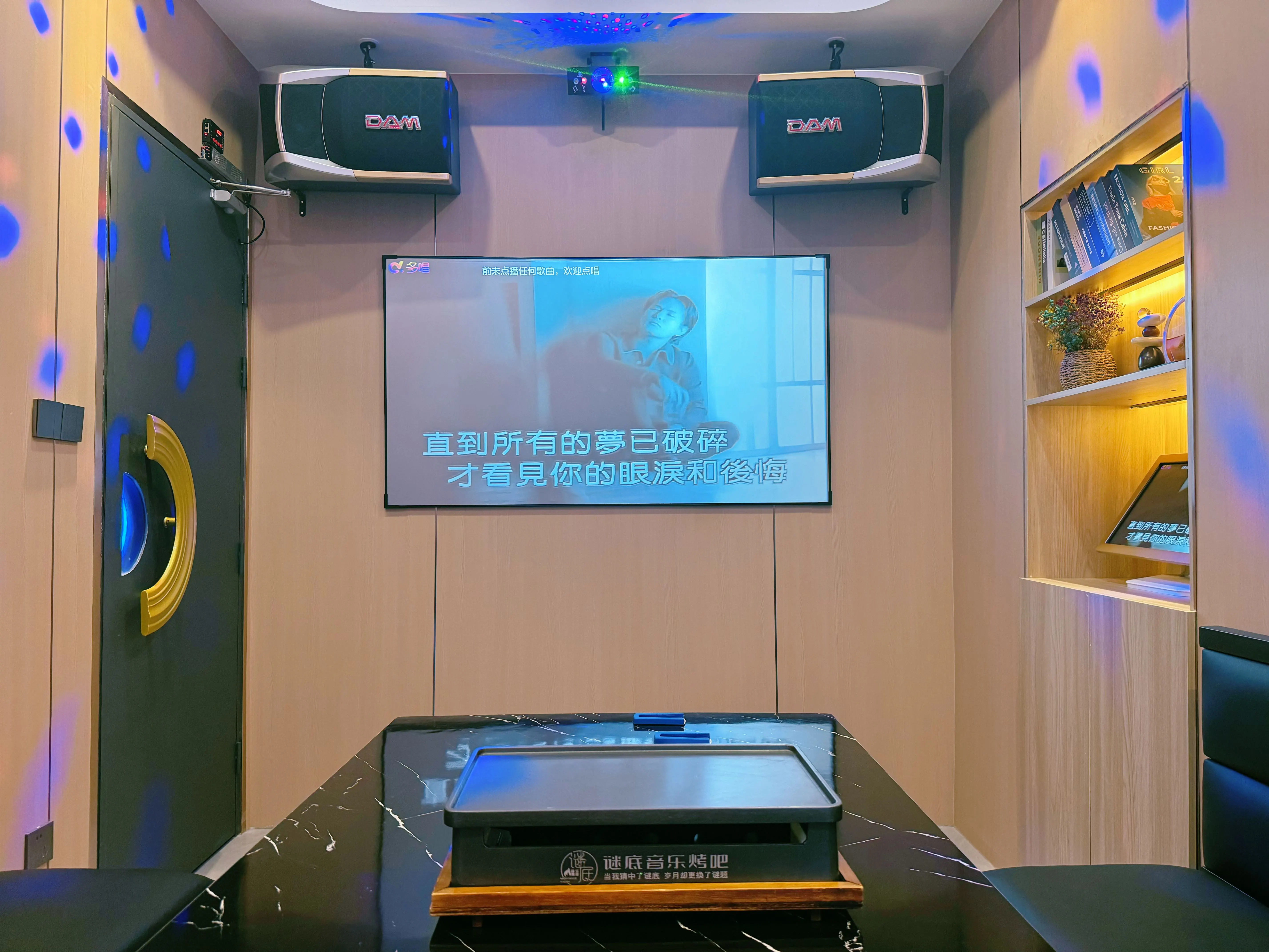 商洛商务ktv中低端商务ktv推荐-山阳县ktv预订